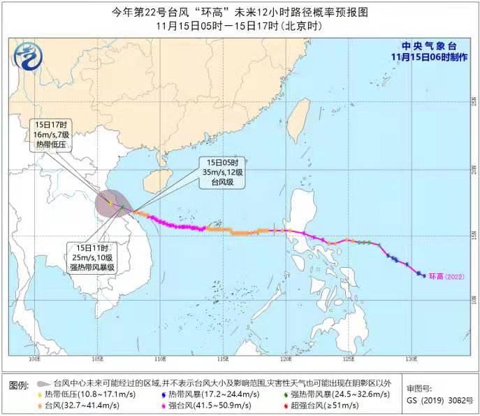 央视新闻客户端|“环高”减弱为强热带风暴 海南环岛高铁恢复开行