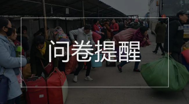 川报观察|这32家非法社会组织网站被关停、这18批次药被紧急召回……本周提醒来了！