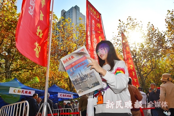 新民晚报|晚报“精神粮食”年年要“进补” 新民晚报读者服务日活动上午举办