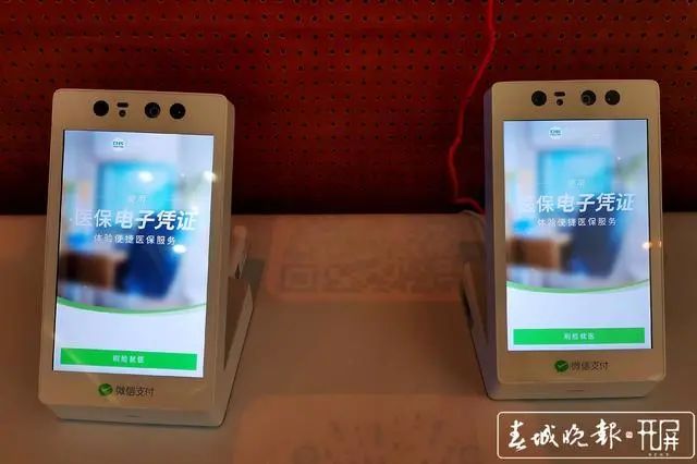 本文图均为 春城晚报微信公众号 图