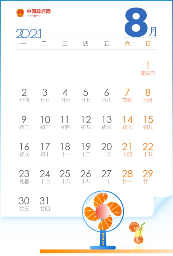 2018年9月26一周黄金(2019年8月21日黄金价格)