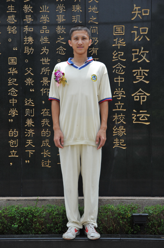 就读国华时的王永锟