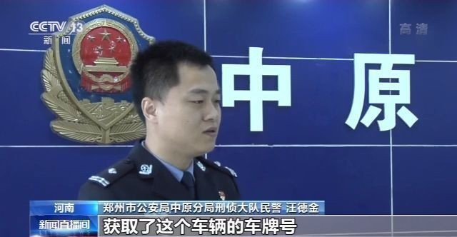 河南警方破获特大团伙系列流窜盗窃案