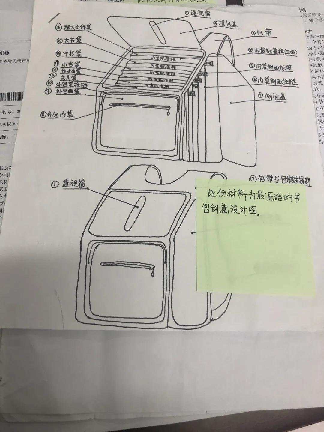 微信图片_20201128190756.jpg?x-oss-process=style/w10