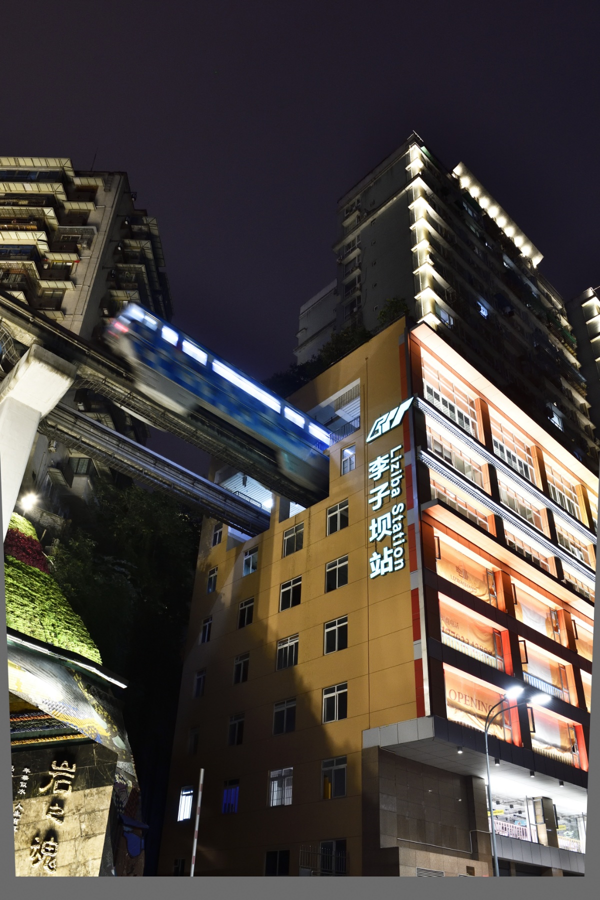 重庆轻轨穿楼有夜景版了 比白天更惊艳!