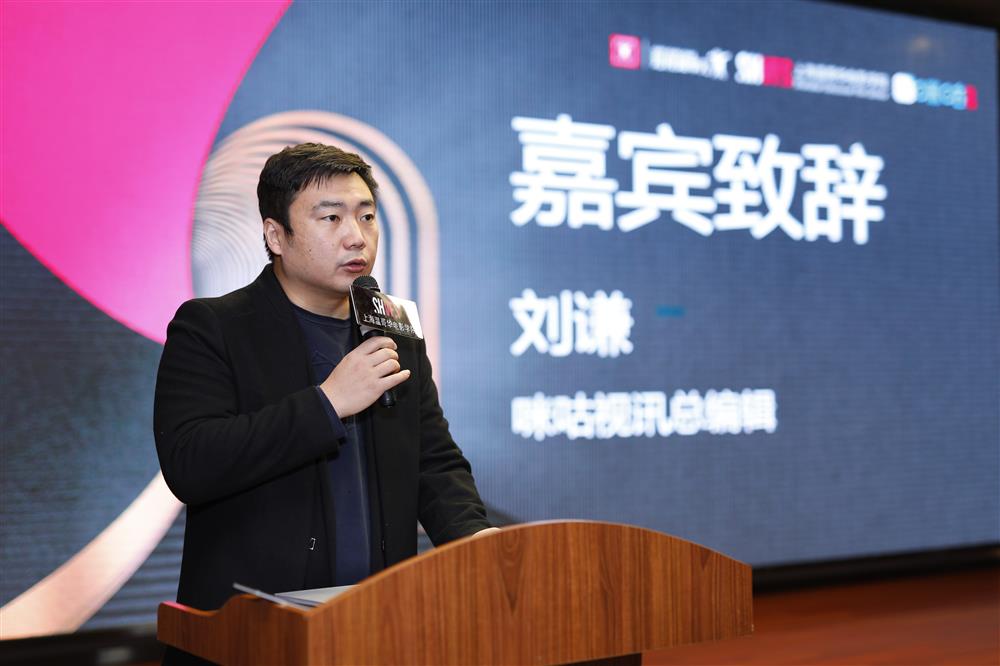 动画制作总经理袁原结合《姜子牙》《哪吒之魔童降世》等优秀动画案例