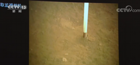 《【杏耀平台登录地址】嫦娥五号探测器完成月面自动采样封装》