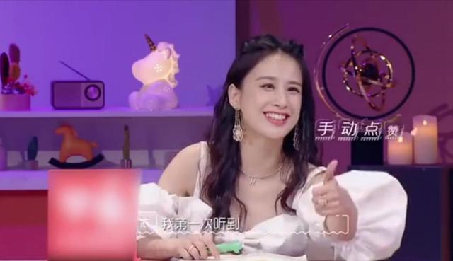 秦昊拍吻戏吃醋吗？伊能静自曝为其准备2种道具