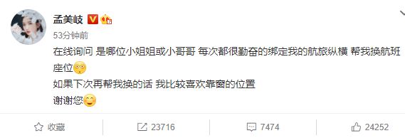 如果丁真没签国企 他的明星之路将是怎样的？
