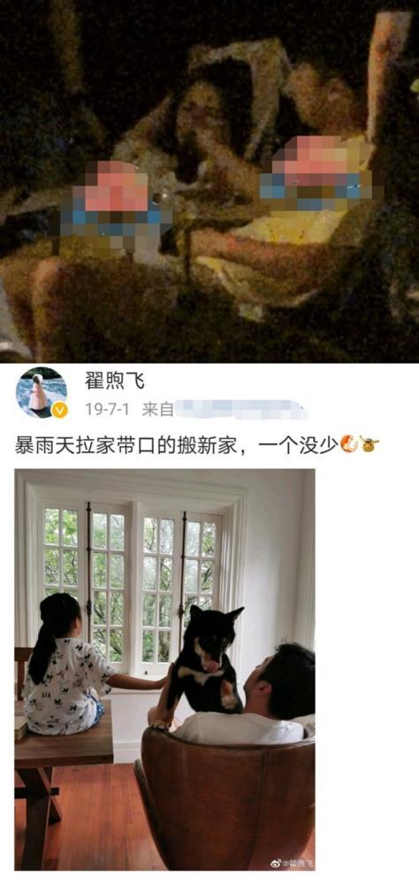 已婚雷佳音深夜聚餐搂美女 曾和佟丽娅同喝一瓶水