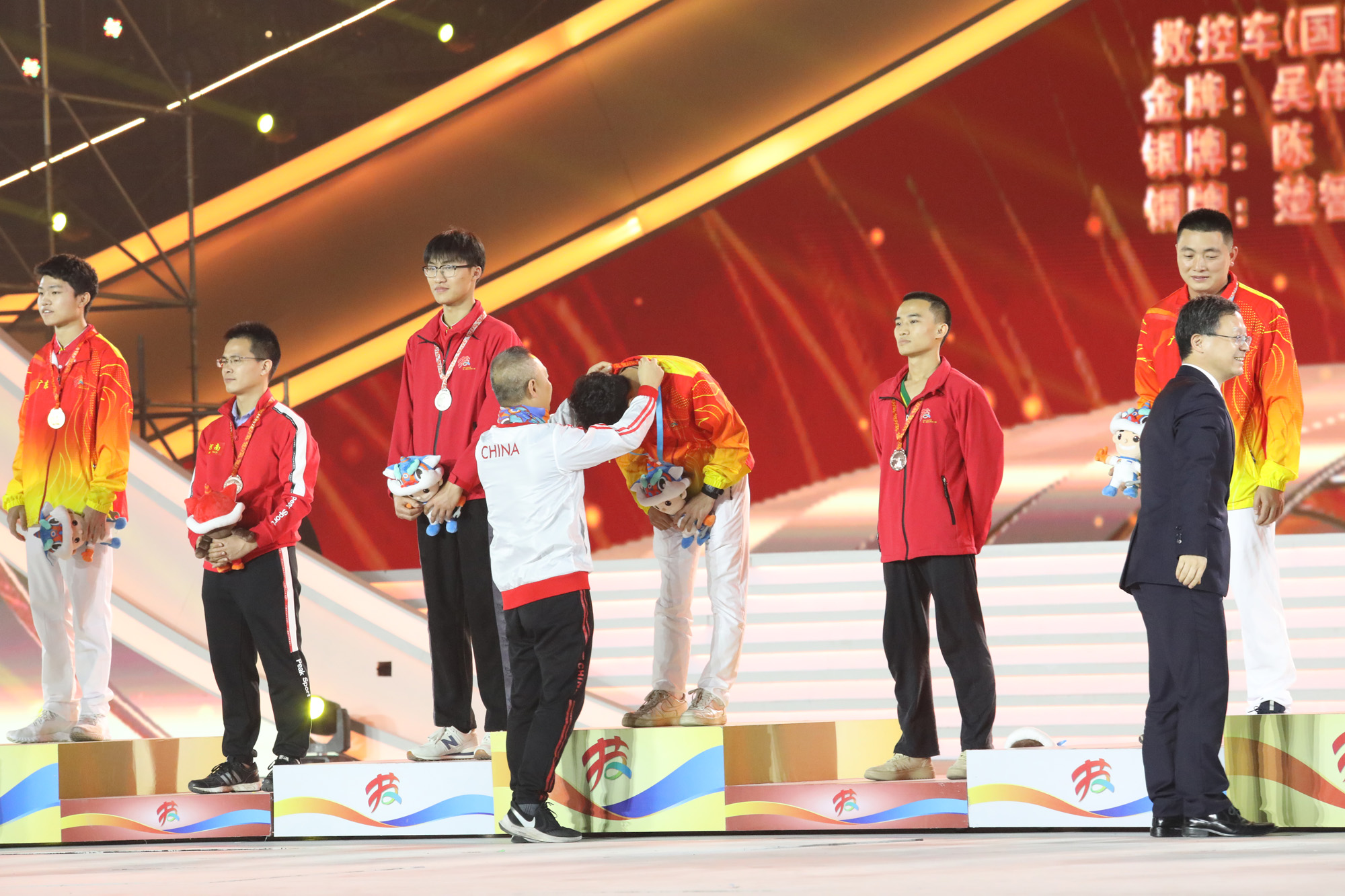 首届全国技能大赛闭幕式颁奖现场