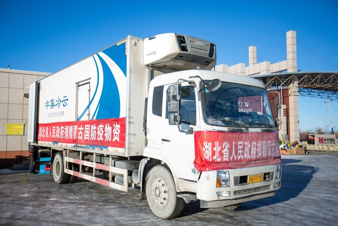 湖北捐赠蒙古国防疫物资从二连浩特口岸出境