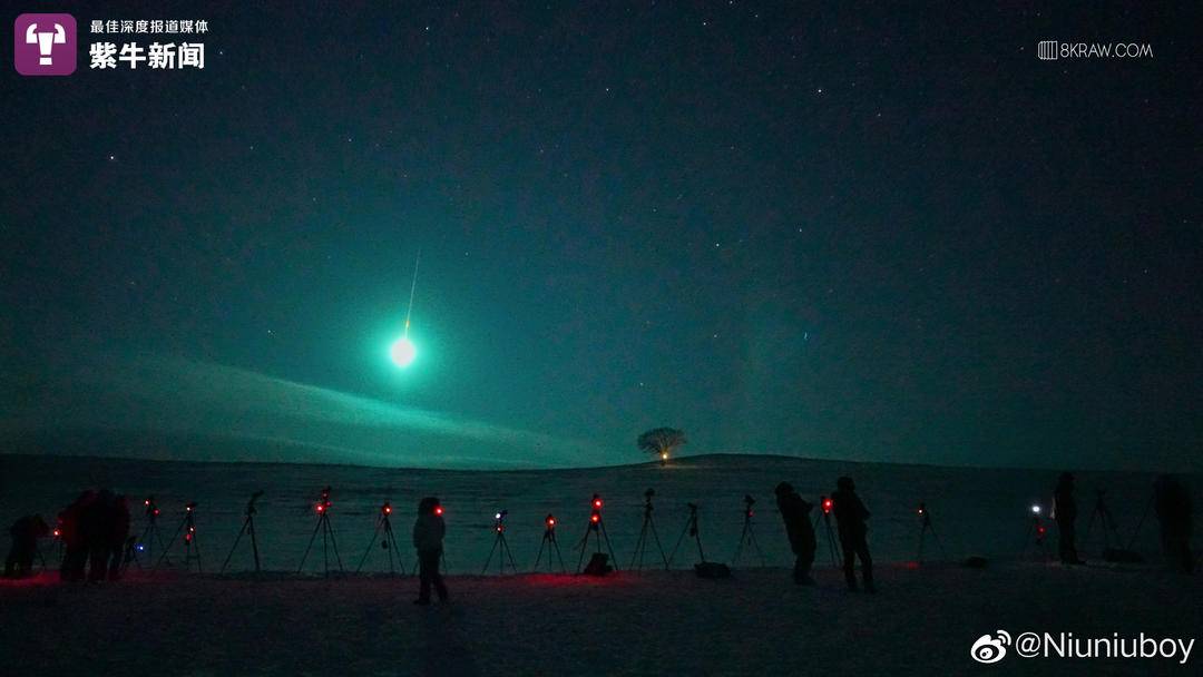 牛乾拍摄到的火流星