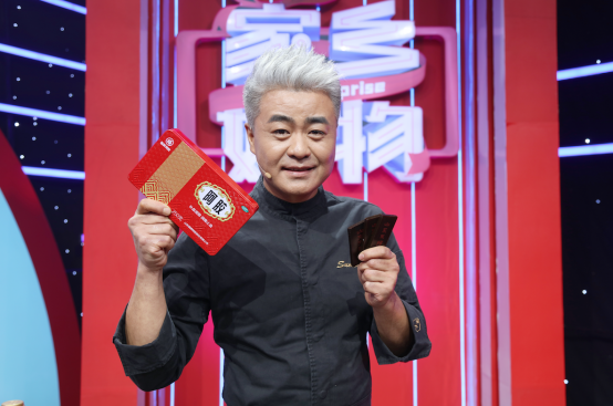 国宴大厨夏天制作阿胶御宴