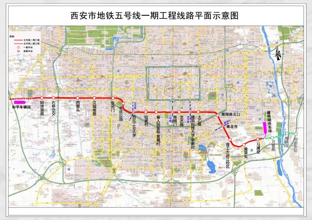 向骨幹線路東至灞橋區西安東站西起西鹹新區灃西新城創新港這條全長