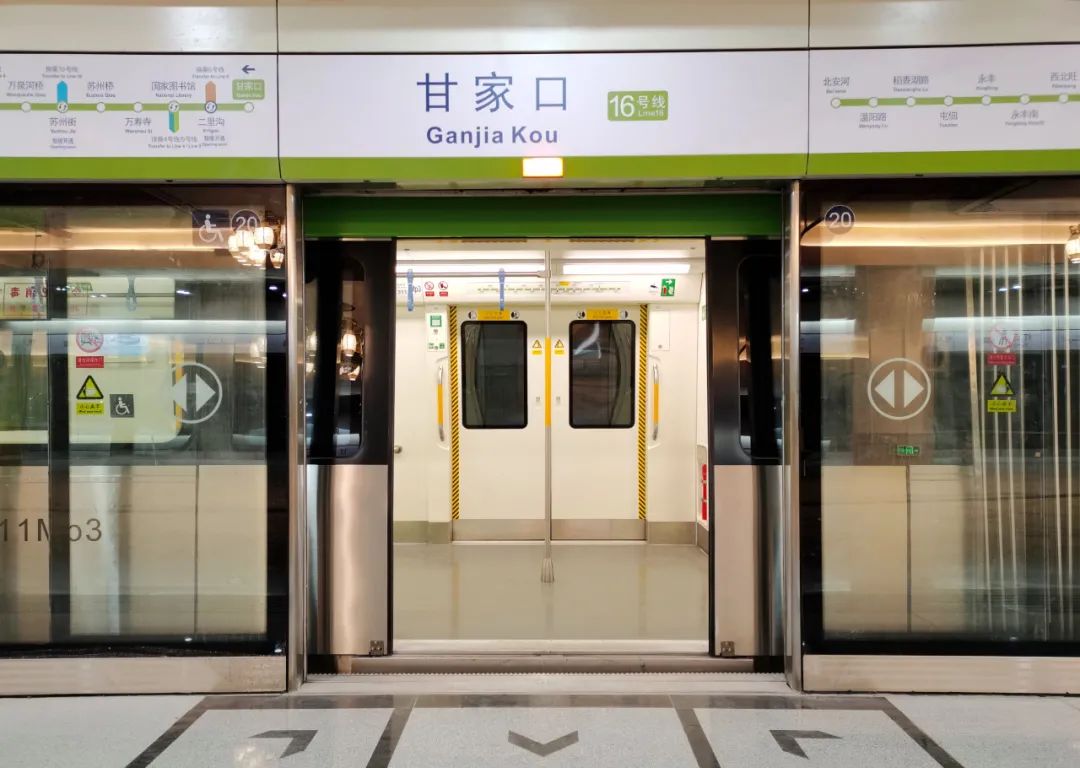 16号线甘家口站内景曝光,太惊艳!