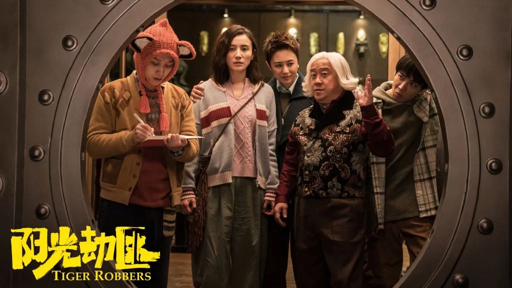 2020即将接近尾声,迎接新年的元旦贺岁档电影你最期待哪一部?