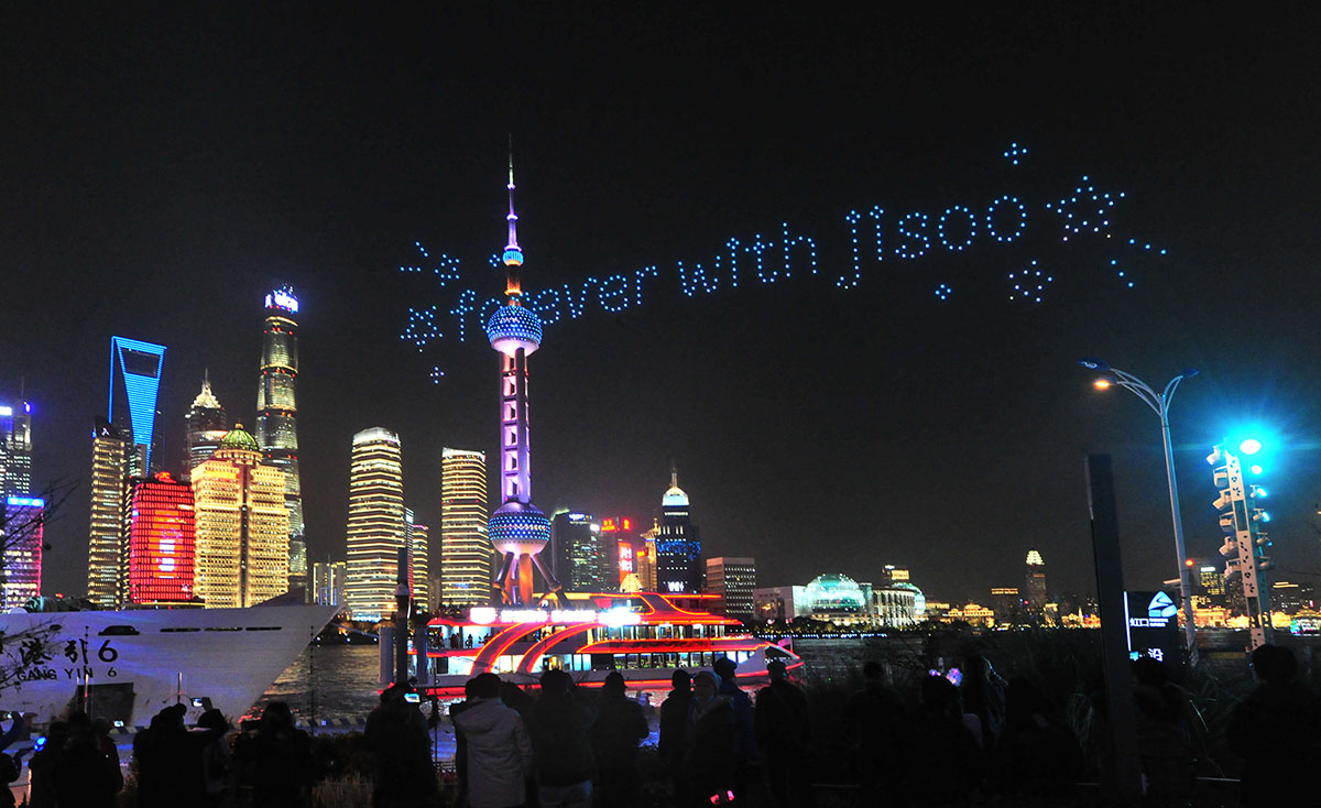 上海:无人机列阵点亮魔都夜空迎新年