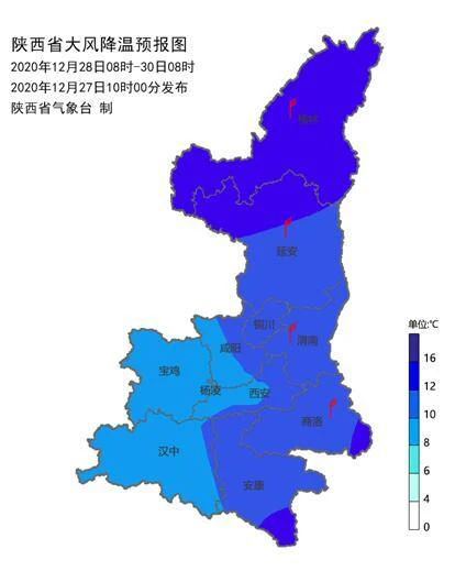 最低 22℃！局地暴雪！陕西启动重大气象灾害（寒潮）Ⅲ级应急响应