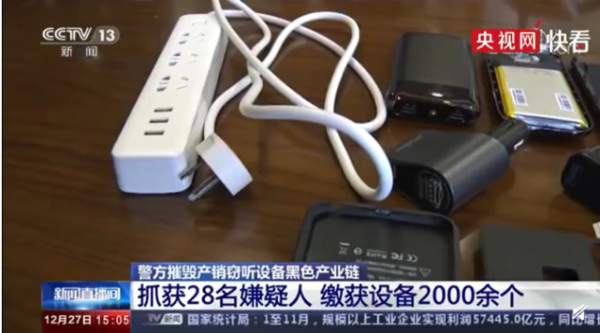 充电宝.png?x-oss-process=style/w10