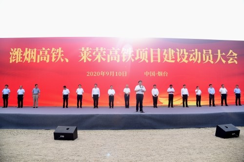 山东高铁通车里程稳居全国前三