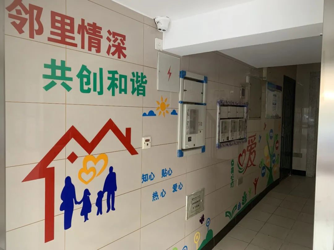 如何让邻里关系暖起来？宝山这个社区有话说