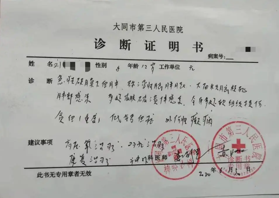 检方将以虐待罪起诉 把12岁女孩打成植物人 继母 女童生父 她是故意伤害