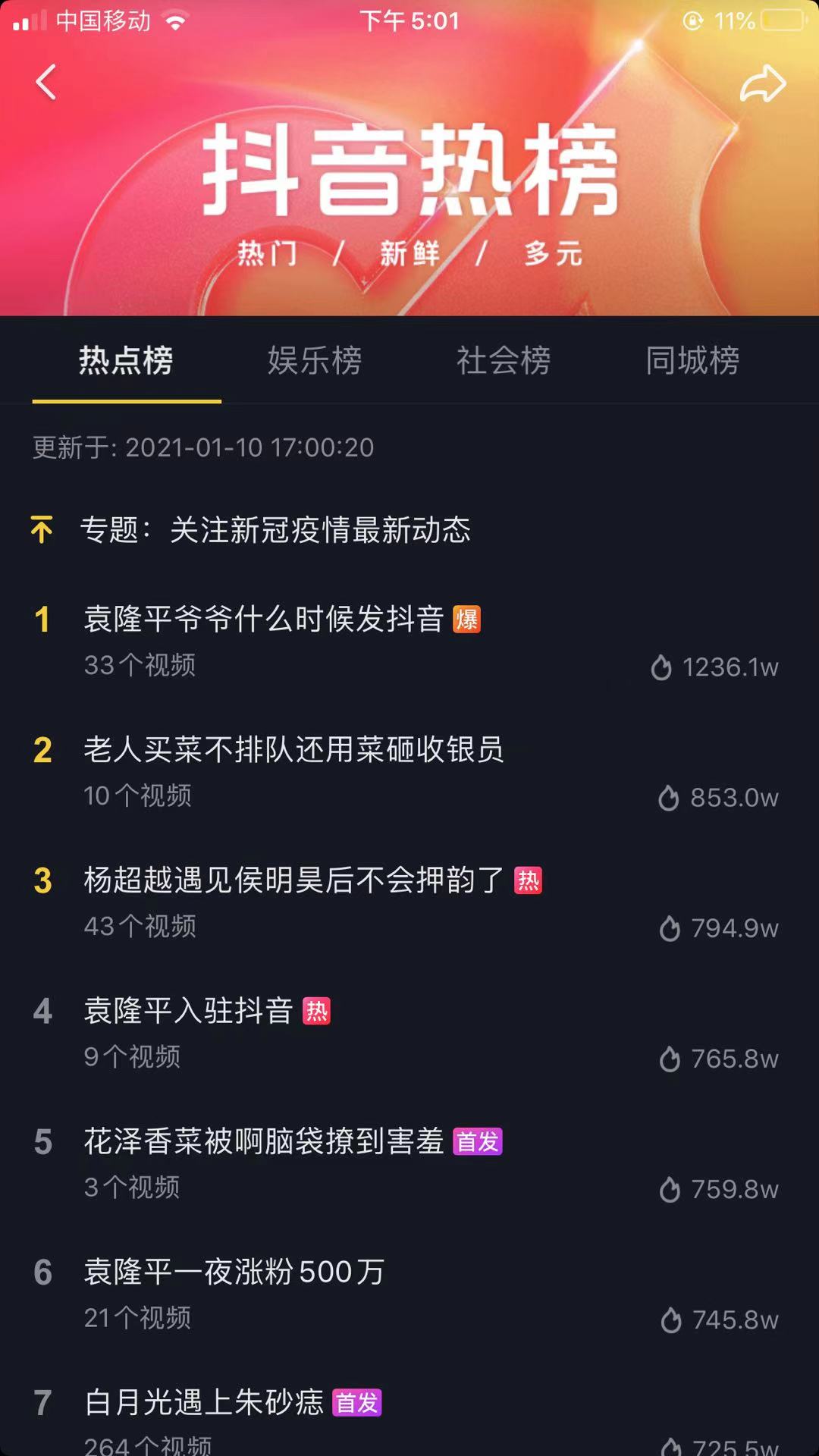 刚做抖音要日更吗=抖音需要一天一更吗