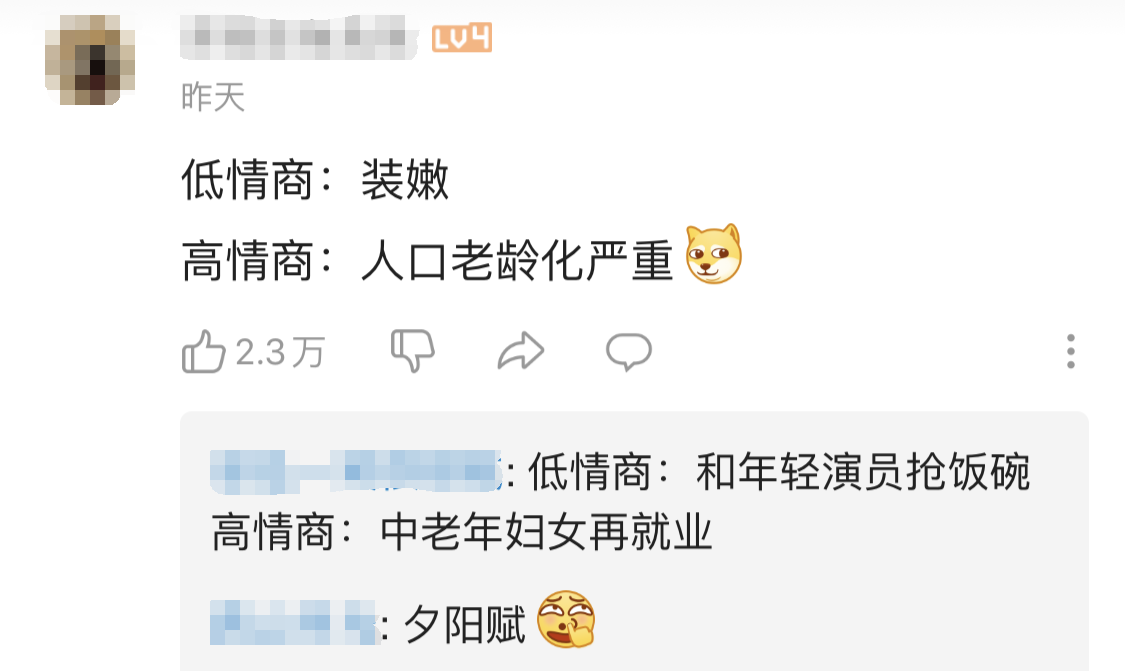 儇綦澹箴 怎么读 看剧学语文之 上阳赋