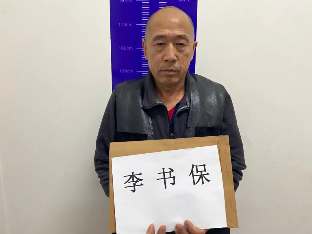 临汾警方征集李光辉犯罪集团违法线索,其系市公安局原副局长