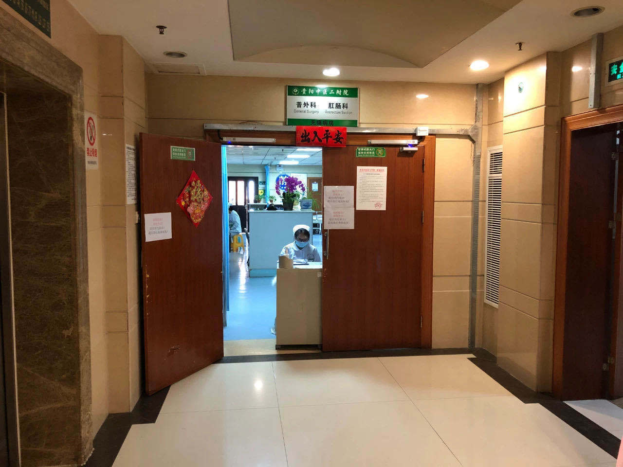 者已被刑事拘留1月13日,李财所在的公交公司领导去贵阳中医医院看望他