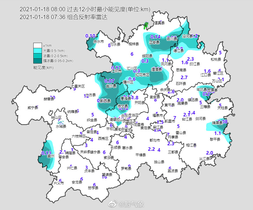 1月17日夜間到18日上午貴州全省19縣站內出現霧,其中赤水,正安,務川