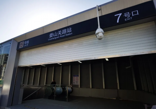 娄山关路站轨交15号线工程起自闵行区紫竹高新区站,止于宝山区顾村