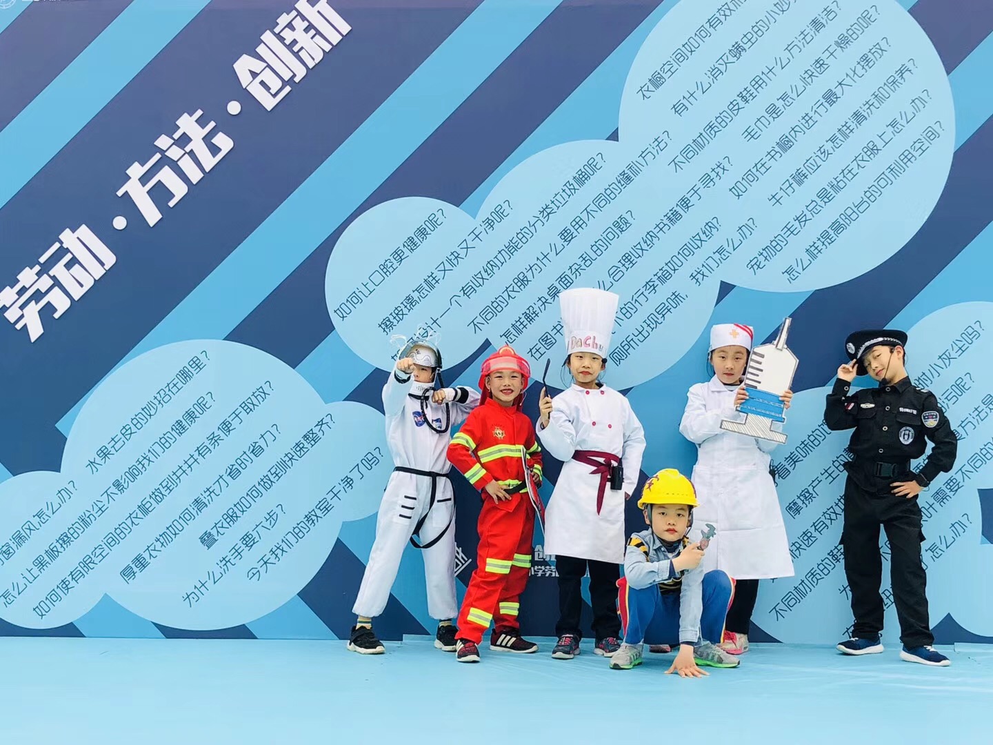 劳动创造幸福.jpg
