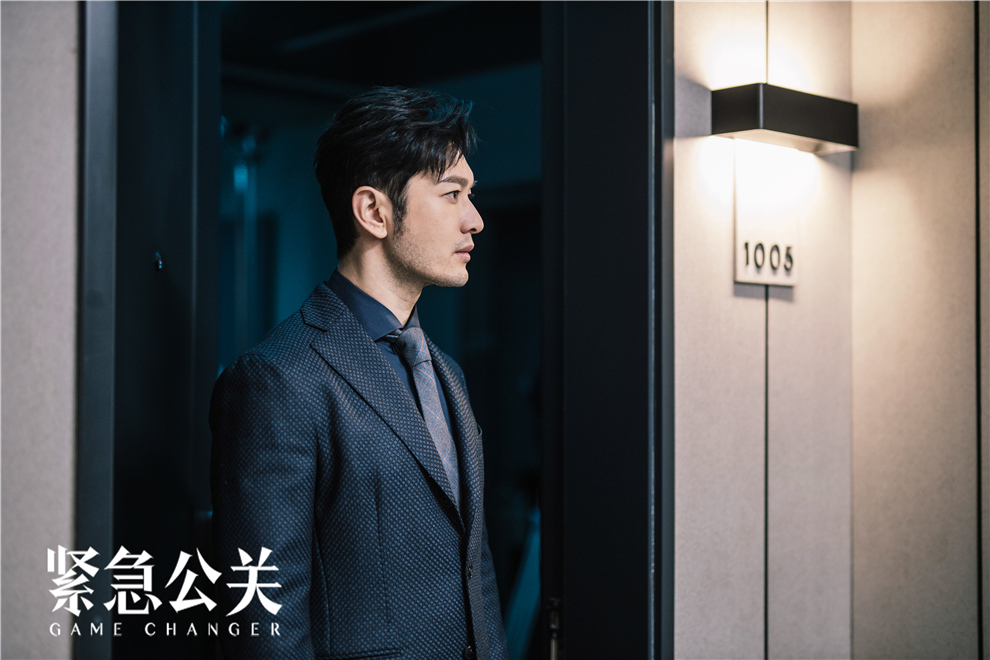 《紧急公关》热播 黄晓明塑造"可爱职场人"