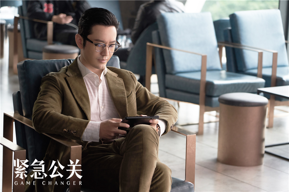 《紧急公关》热播 黄晓明塑造"可爱职场人"