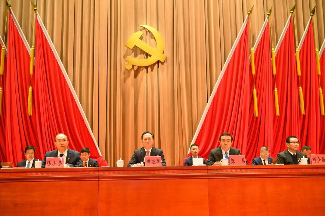 1月22日，黄埔区一届七次党代会召开。  广州黄埔发布 图