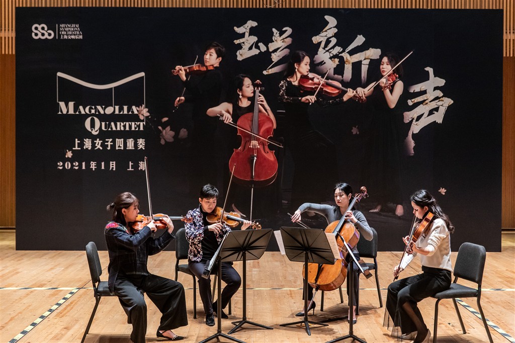 新生代,新声音,新力量,上海女子四重奏"成团"!