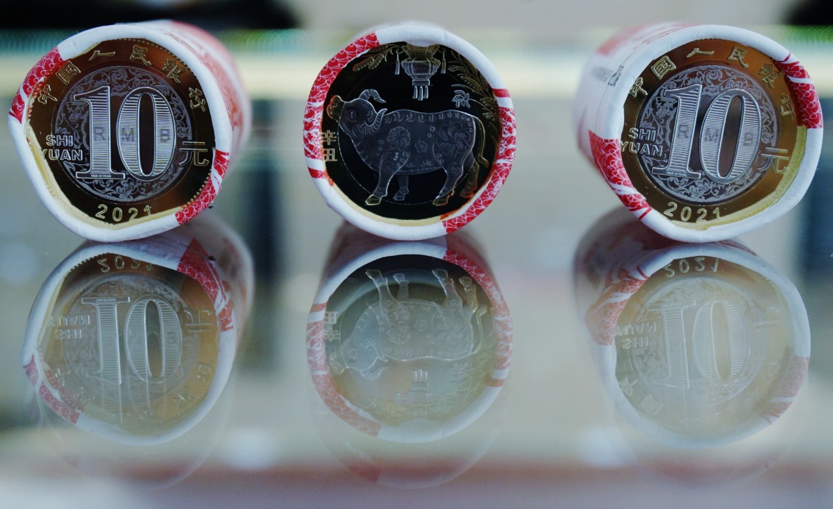 2021生肖牛年贺岁纪念币正式发行