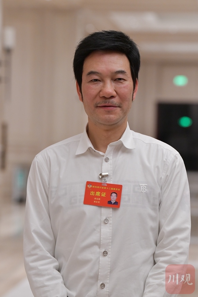 省政协委员,致公党成都市委常委黄先明黄先明提出,除了政府加大政策