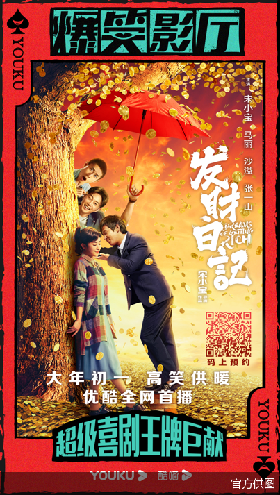 官方供图