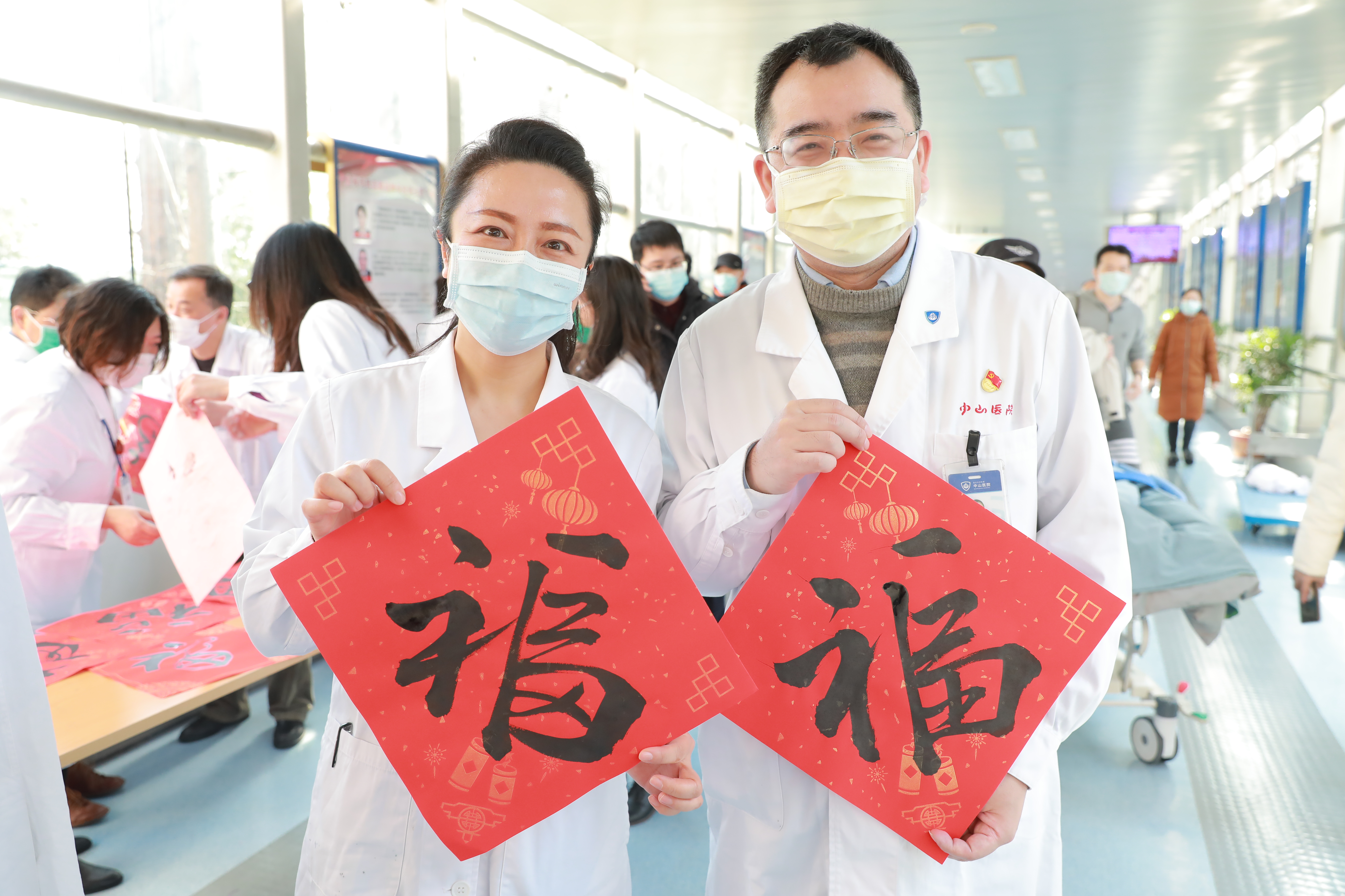 中山医院九成医护甘当"原年人",原地过年年味更浓