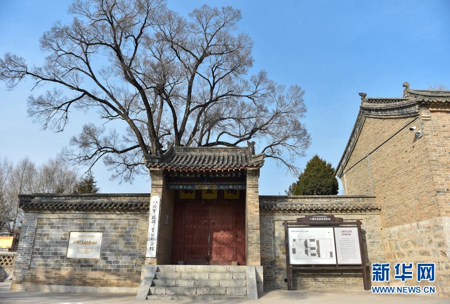 穿过硝烟 看见你的底色——寻找八路军总部抗战轨迹里的红色密码