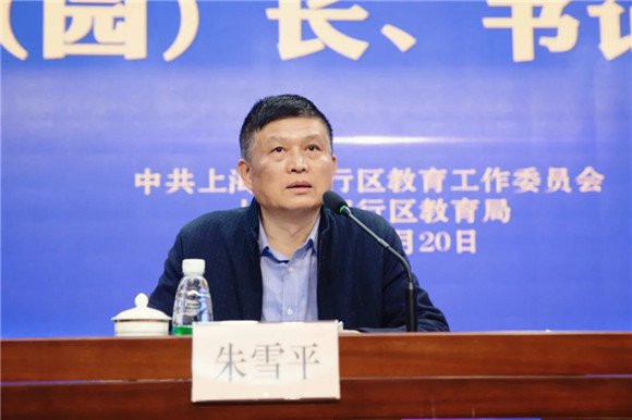 庆祝建党100周年主题系列活动,探索建立党组织领导的中小学校长负责制