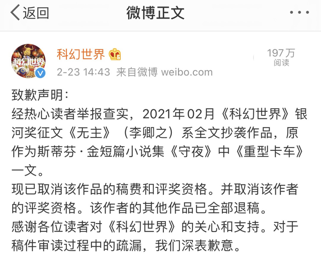 2021年最新文学征稿奖征文陕西省杂志社的简单介绍
