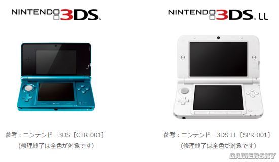 为何任天堂决定终止3DS在线服务？
