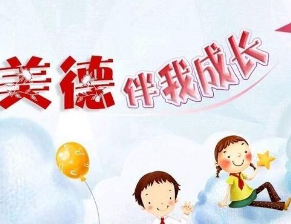 东方快评丨"美德银行""小积分"促进"大文明"