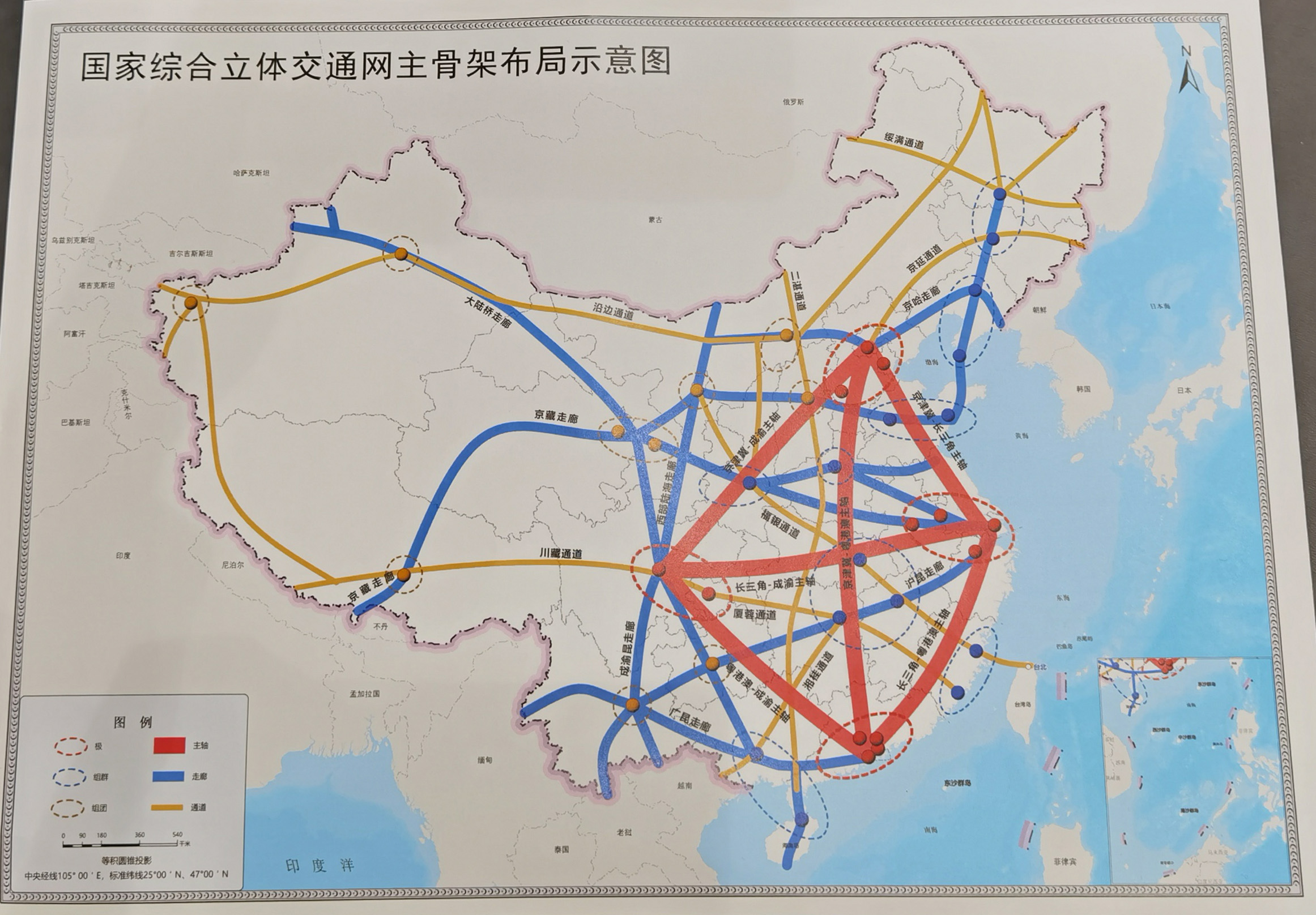 到2035年中國將實現都市區1小時通勤城市群2小時通達