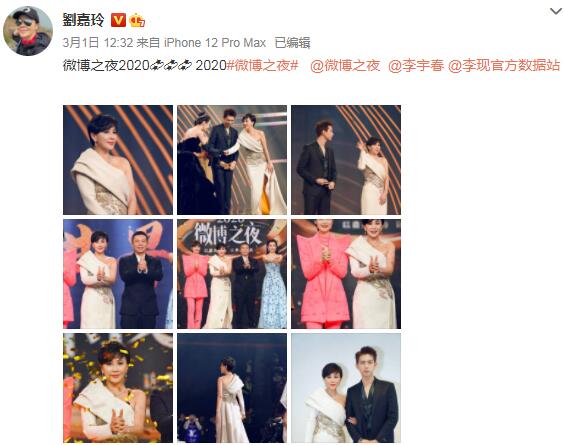 刘嘉玲穿珍珠白裙 简约大气尽显女神气质