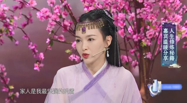 星辉娱乐近日,唐嫣作客某综艺节目节目中,以当时惊艳四方的“紫嫣”形象再度亮相,和当年相比,唐嫣的人生已然有了不小的改变,从天真烂漫的可爱少女变成了温婉大方的贤妻辣妈(图1)